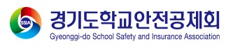 경기도학교안전공제회 기획예방부 경기도학교안전공제회_웹매거진