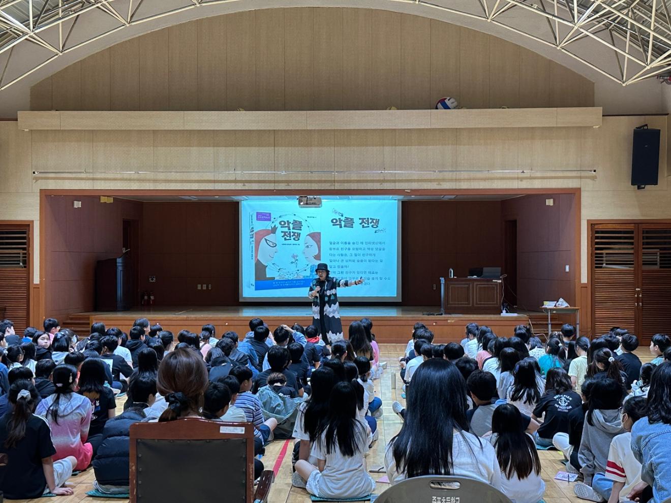 2025.05.13 5학년 작가와의 만남