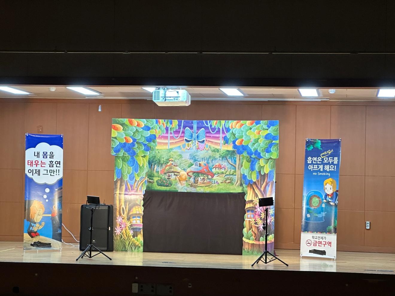 2025.06.02 1,2학년 흡연예방공연 관람