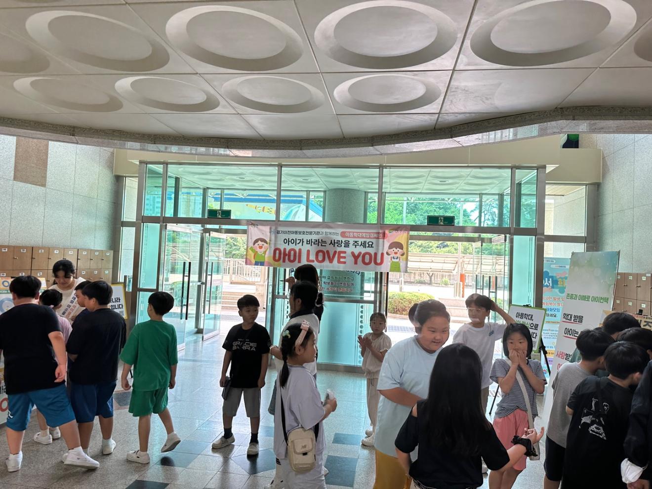 2025.07.08 아동학대예방캠페인