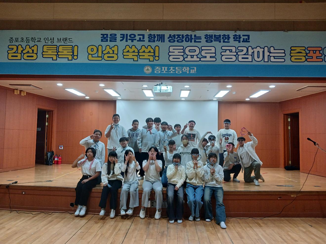 2025.11.04~2025.11.07 증포동요제